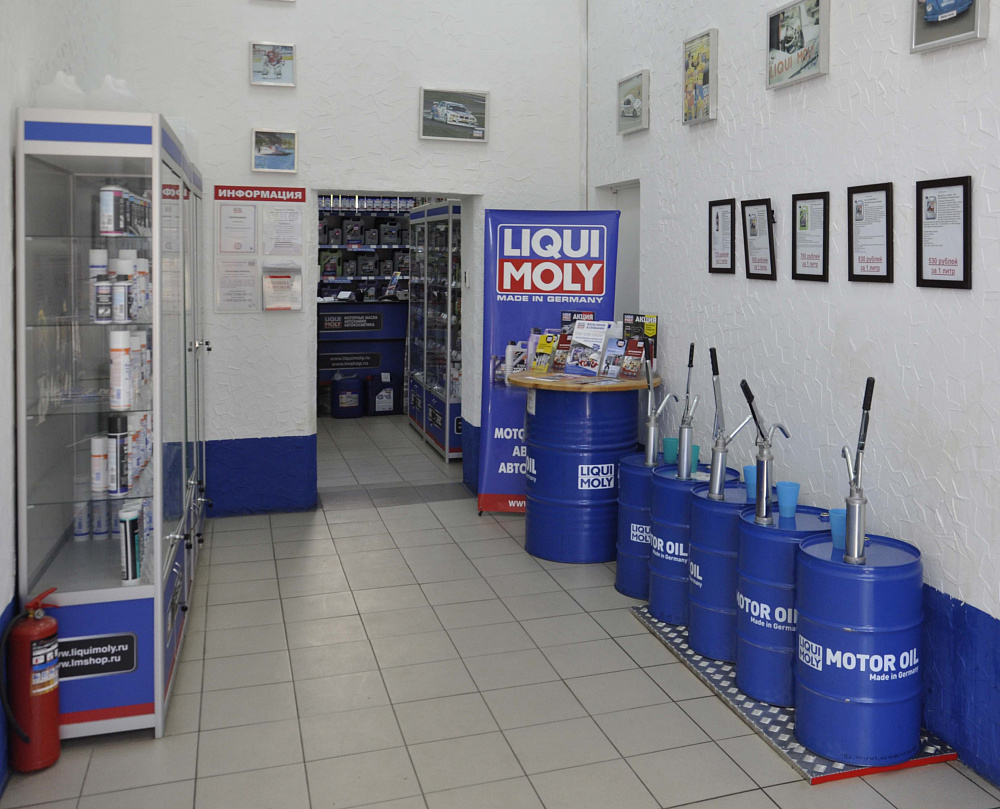 Liqui Moly Фирменный Магазин