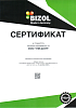 75312 BIZOL НС-синтетическое моторное масло Truck Essential 10W-40 (20л)