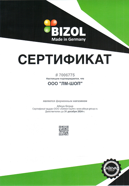 88211 BIZOL НС-синтетическое моторное масло Technology 0W-20 C5 (5л)