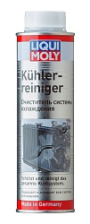 2699 LiquiMoly Очиститель системы охлаждения Kuhler-Reiniger 0,3л