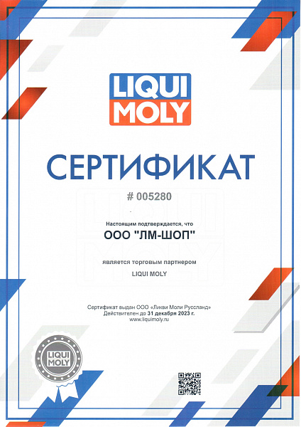 7516 LiquiMoly НС-синтетическое моторное масло Special Tec AA 5W-30 4л