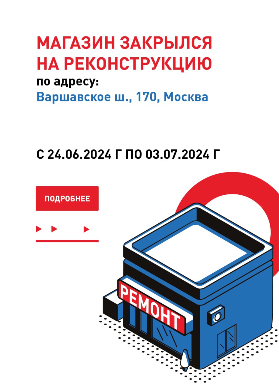 Фирменный магазин LM Shop: масла, смазки, автохимия европейских и  российских брендов по доступным ценам