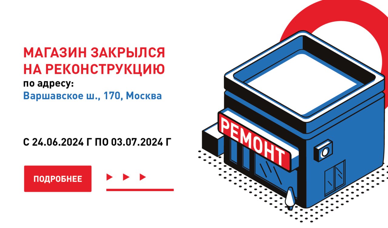 Фирменный магазин LM Shop: масла, смазки, автохимия европейских и  российских брендов по доступным ценам